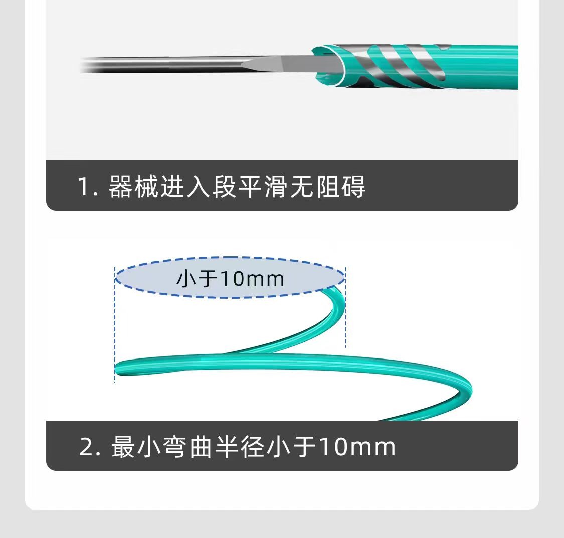 导引延长导管产品优势